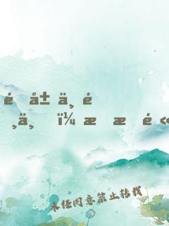 開局三選一，我成醫(yī)圣傳人